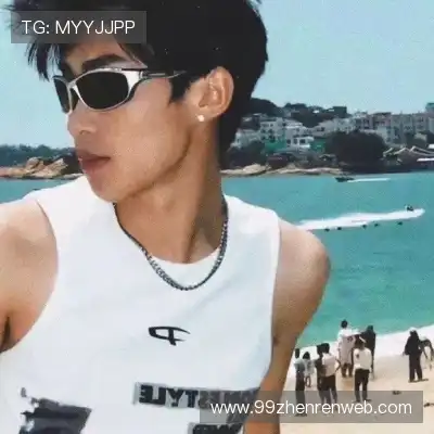 羿沁美